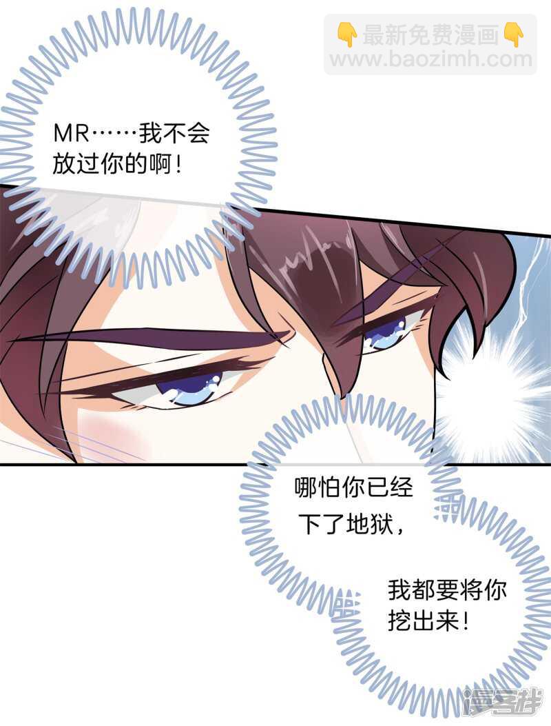 第110话 到底有几个男人？！-第107话