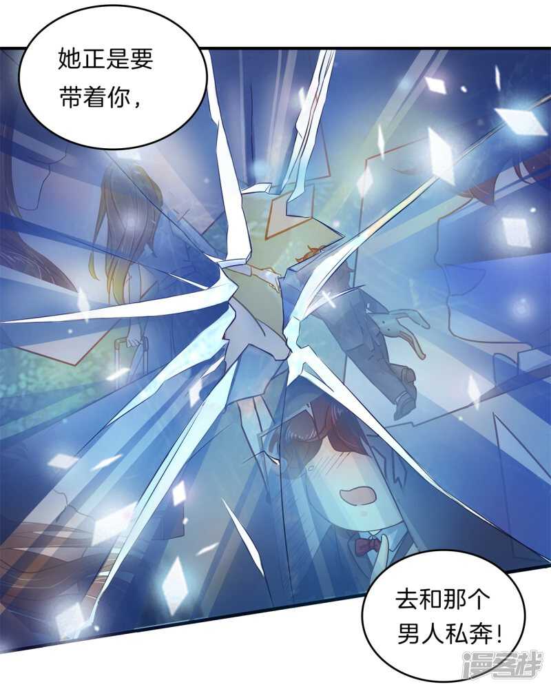 第110话 到底有几个男人？！-第107话