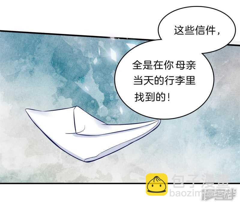 第110话 到底有几个男人？！-第107话