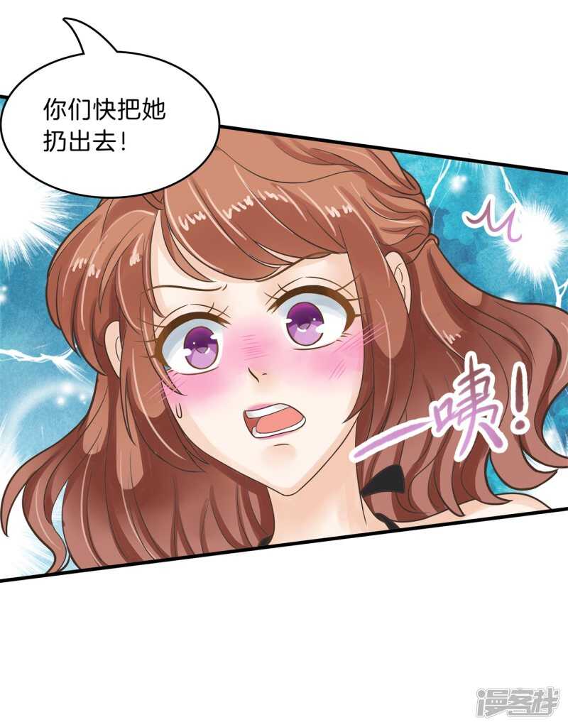第112话 躲在黑暗中的人-第109话