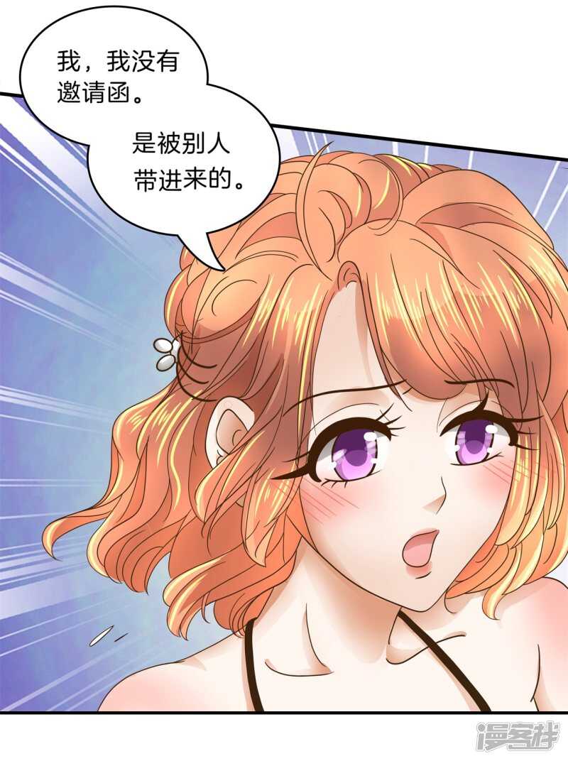 第112话 躲在黑暗中的人-第109话