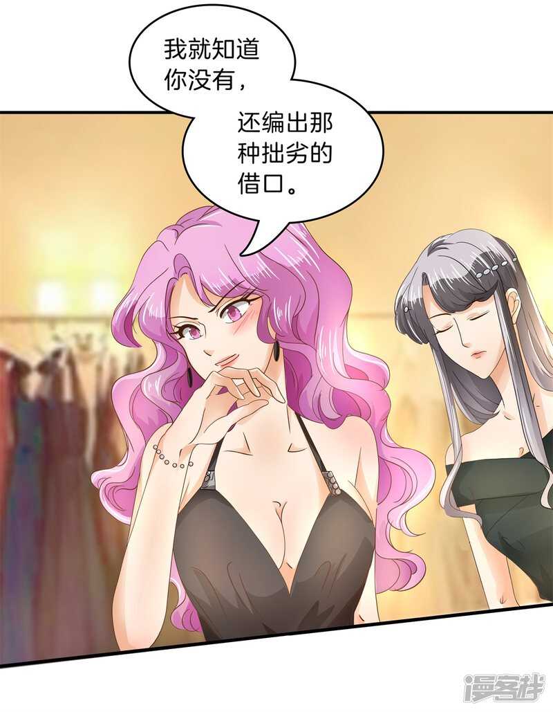 第112话 躲在黑暗中的人-第109话