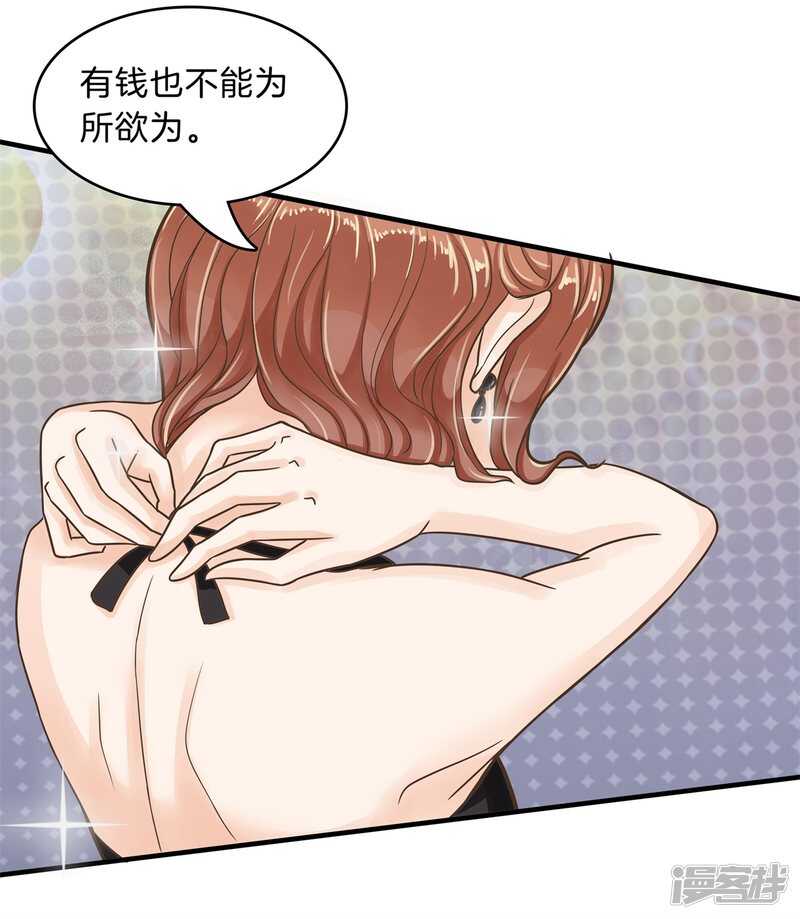 第112话 躲在黑暗中的人-第109话