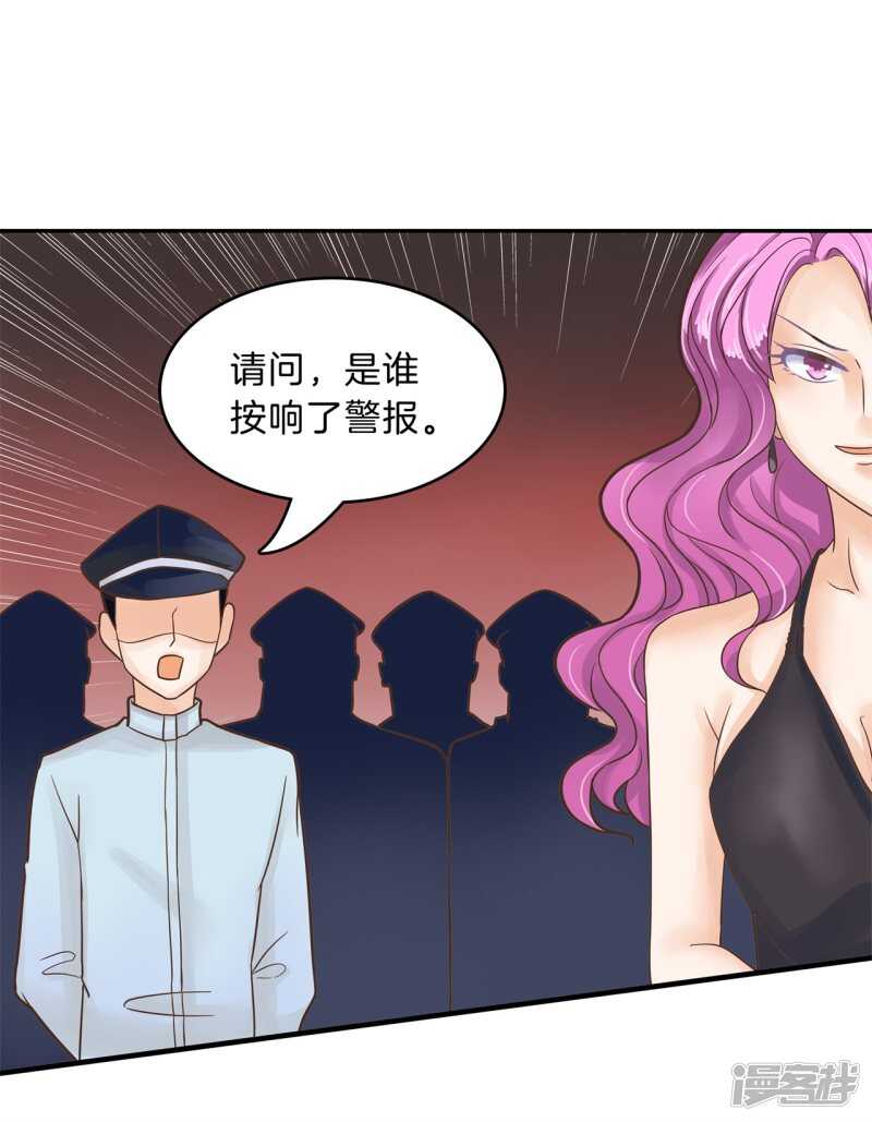 第112话 躲在黑暗中的人-第109话