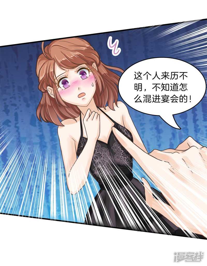 第112话 躲在黑暗中的人-第109话