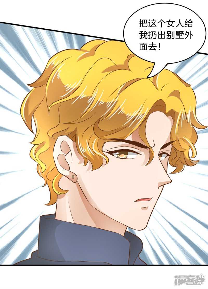 第114话 重要的朋友们-第111话