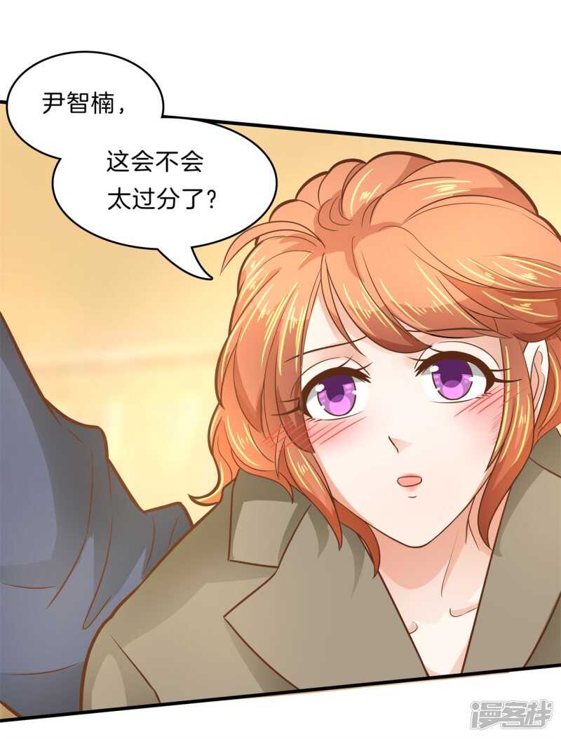 第114话 重要的朋友们-第111话