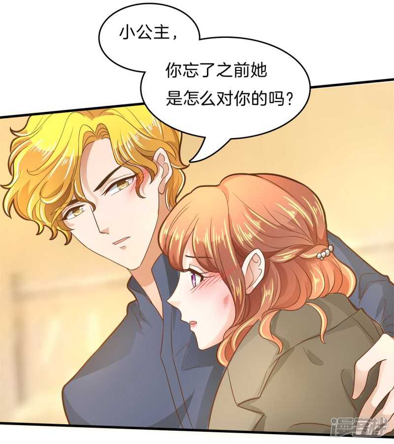 第114话 重要的朋友们-第111话