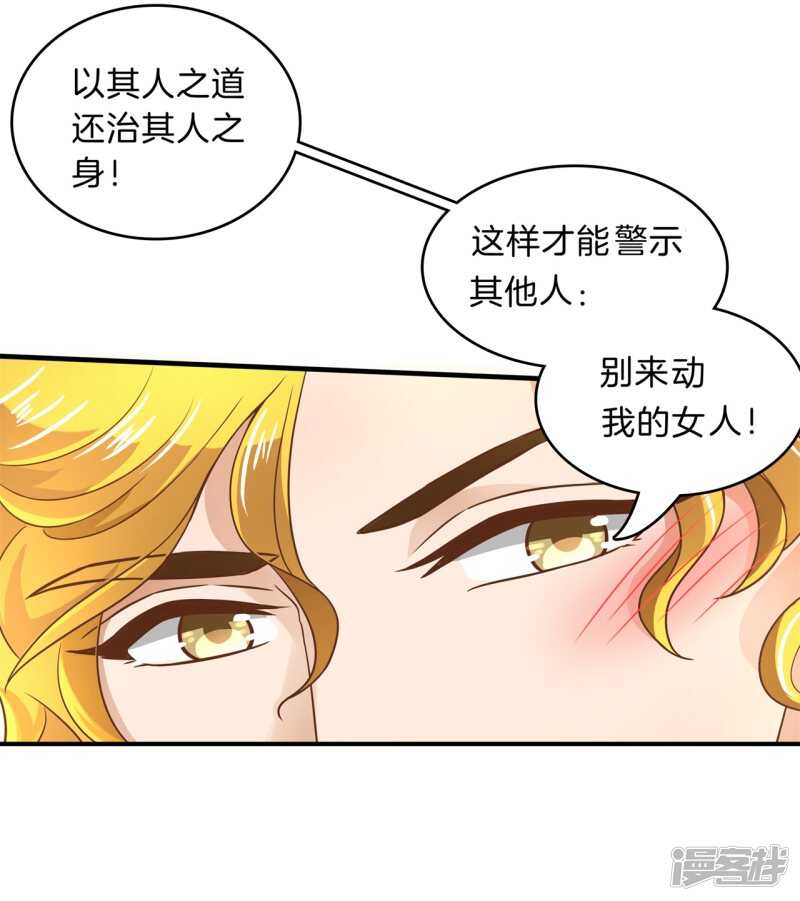 第114话 重要的朋友们-第111话