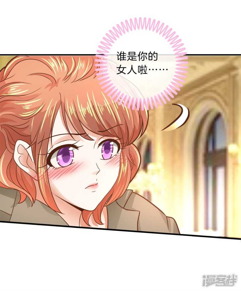 第114话 重要的朋友们-第111话