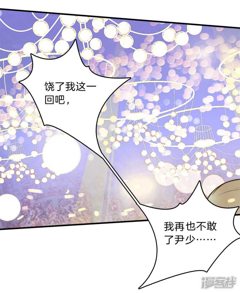 第114话 重要的朋友们-第111话