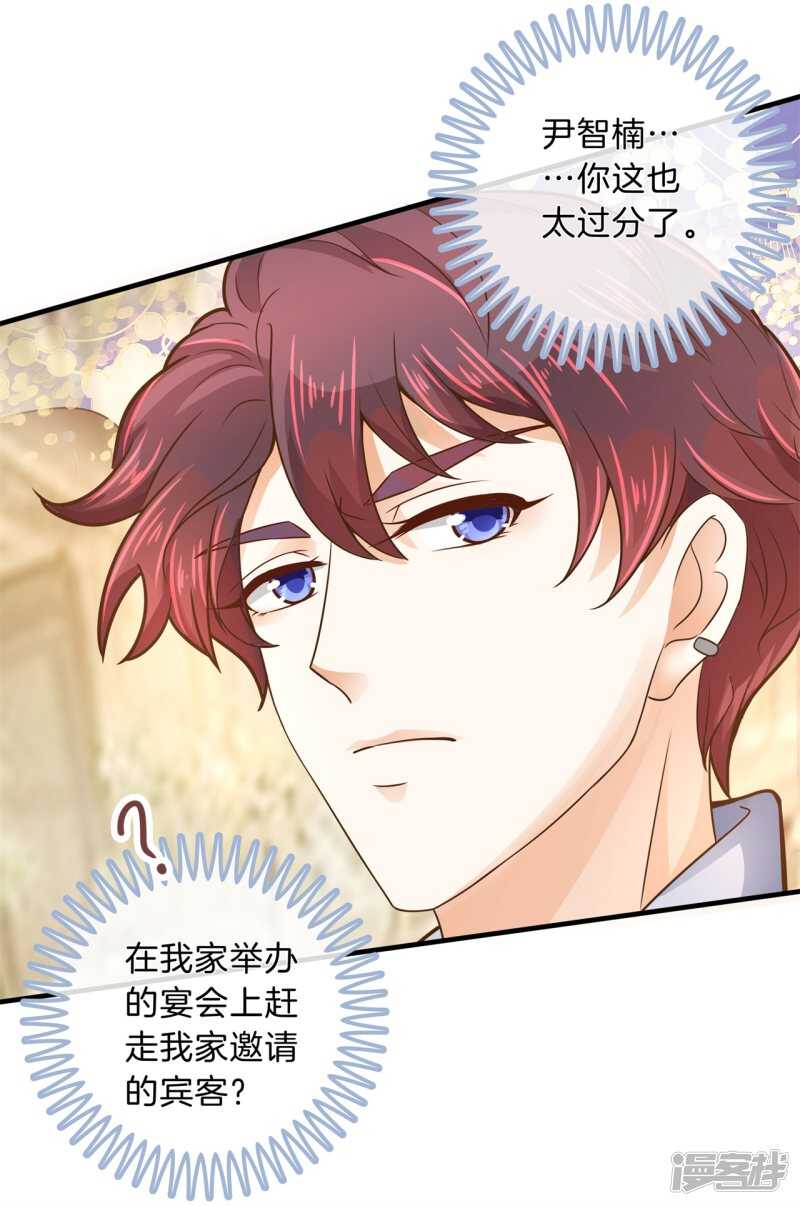 第114话 重要的朋友们-第111话