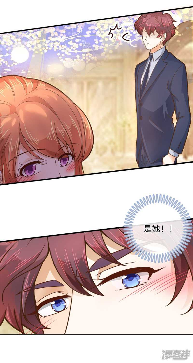 第114话 重要的朋友们-第111话