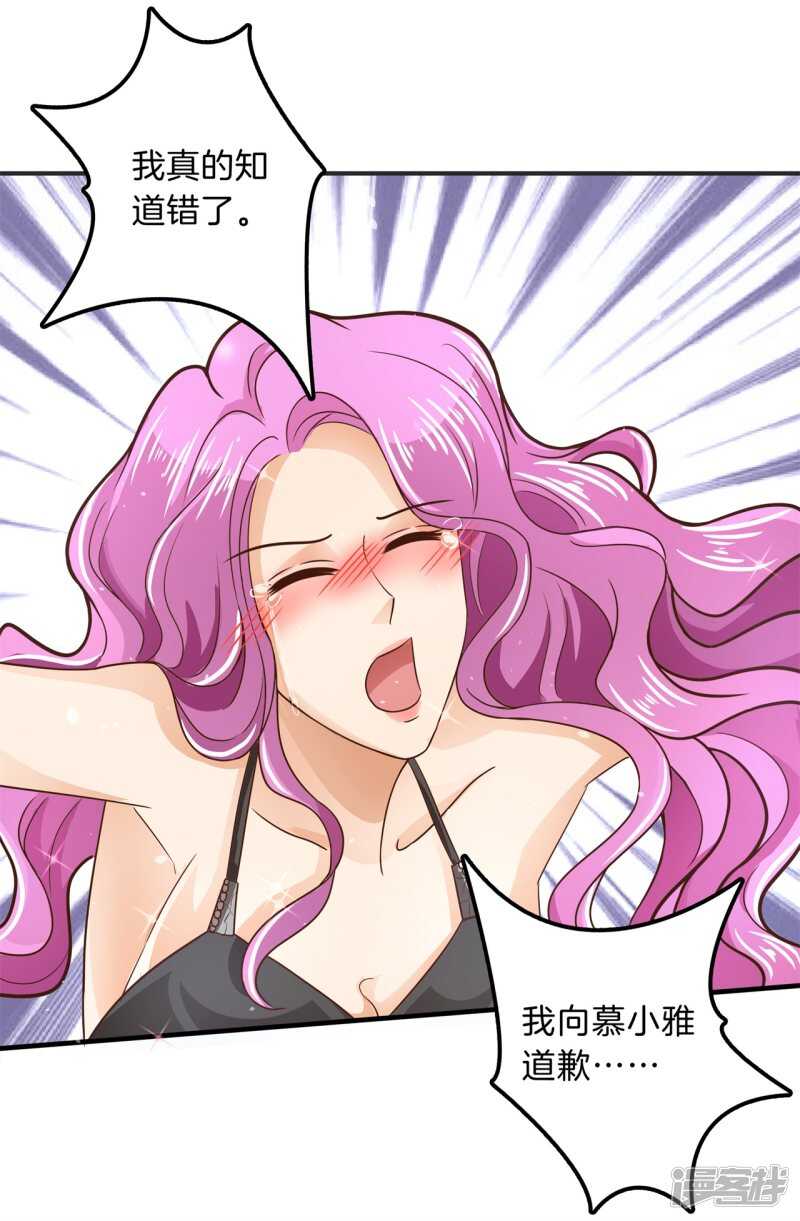第114话 重要的朋友们-第111话