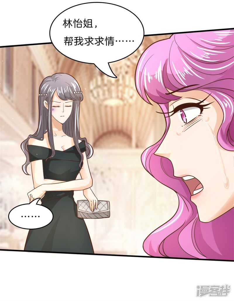 第114话 重要的朋友们-第111话