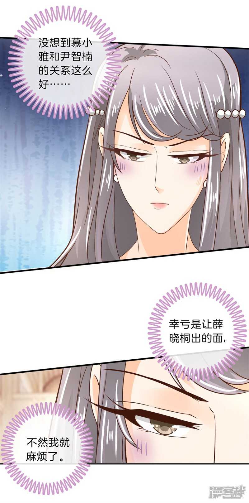 第114话 重要的朋友们-第111话