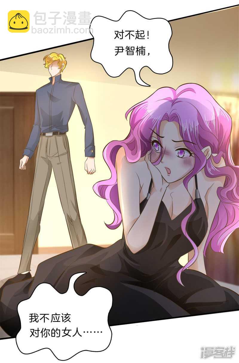 第114话 重要的朋友们-第111话