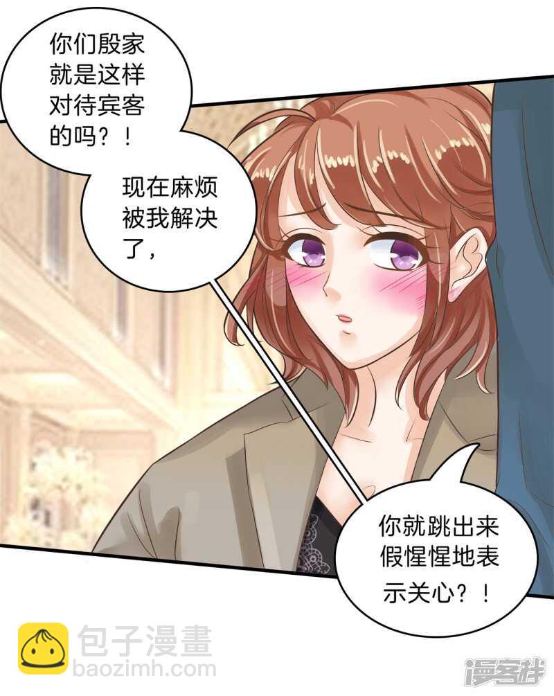 第116话 做梦都想见的人-第113话