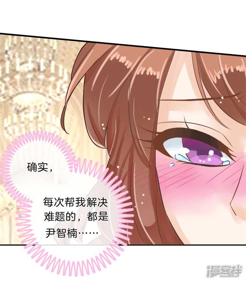 第116话 做梦都想见的人-第113话