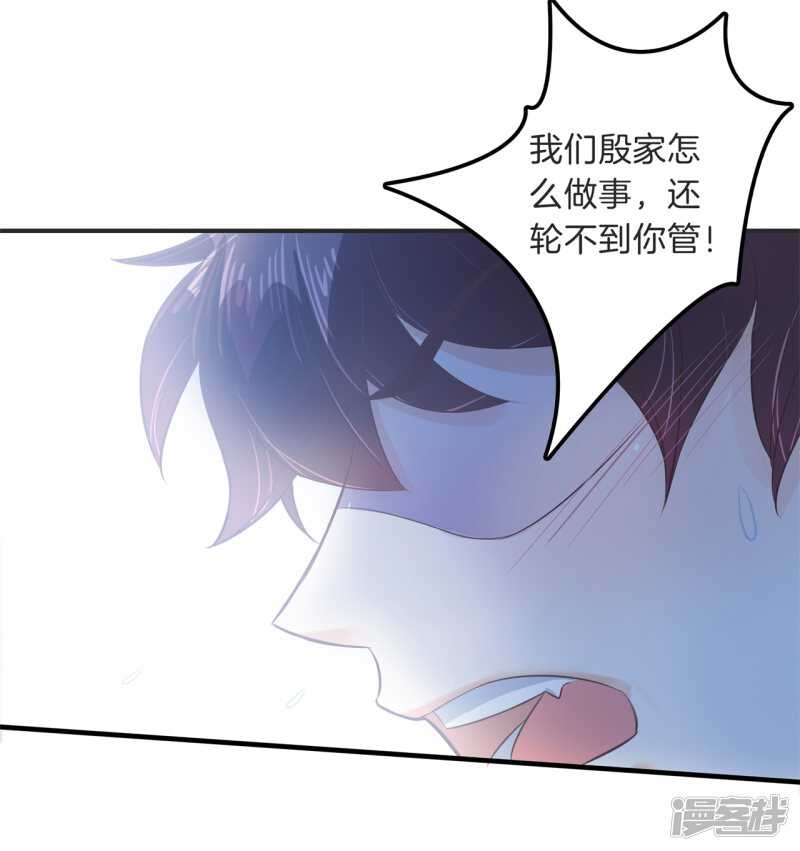 第116话 做梦都想见的人-第113话
