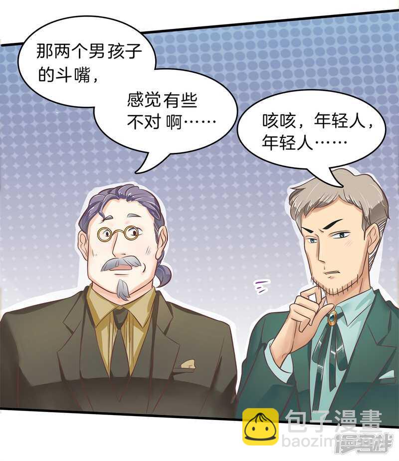 第116话 做梦都想见的人-第113话