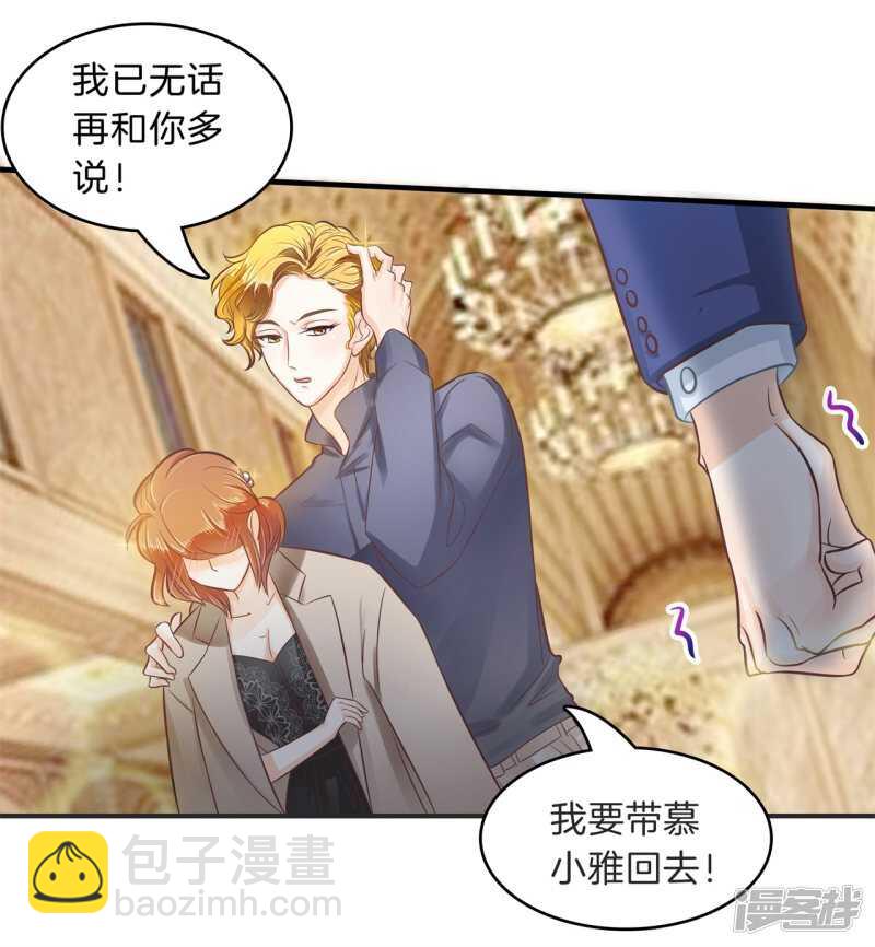 第116话 做梦都想见的人-第113话