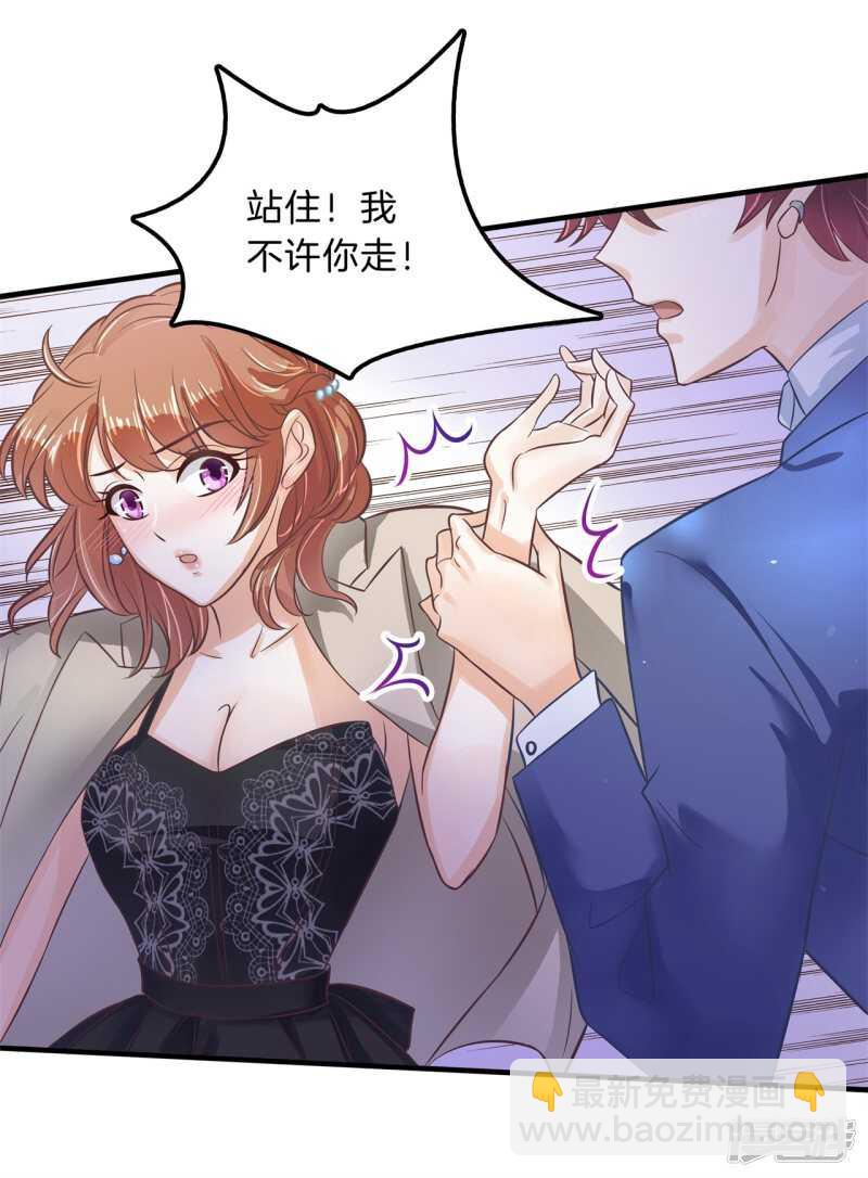 第116话 做梦都想见的人-第113话