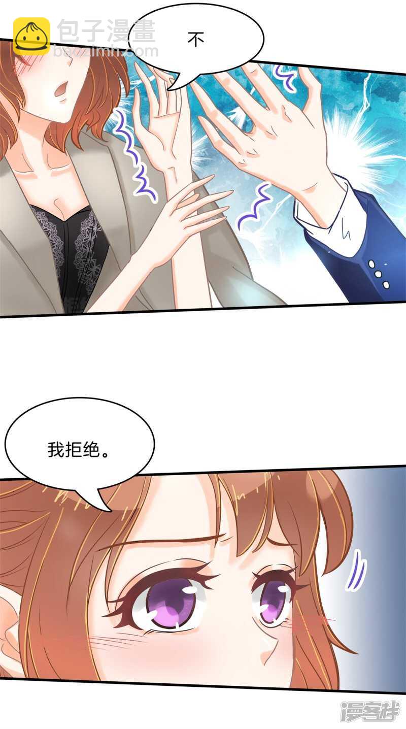 第116话 做梦都想见的人-第113话