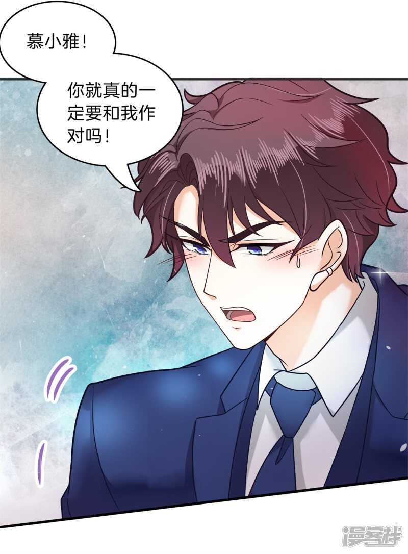 第116话 做梦都想见的人-第113话