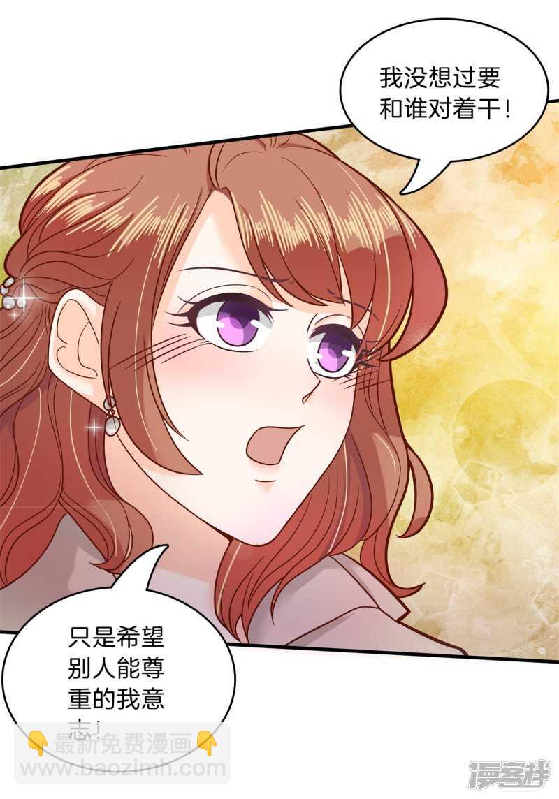 第116话 做梦都想见的人-第113话