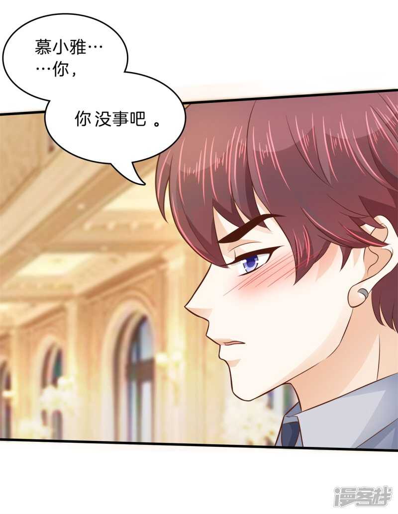 第116话 做梦都想见的人-第113话