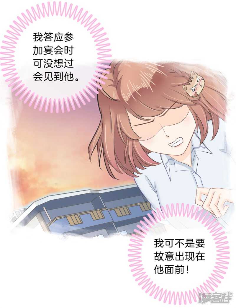 第116话 做梦都想见的人-第113话