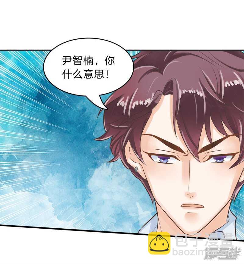 第116话 做梦都想见的人-第113话