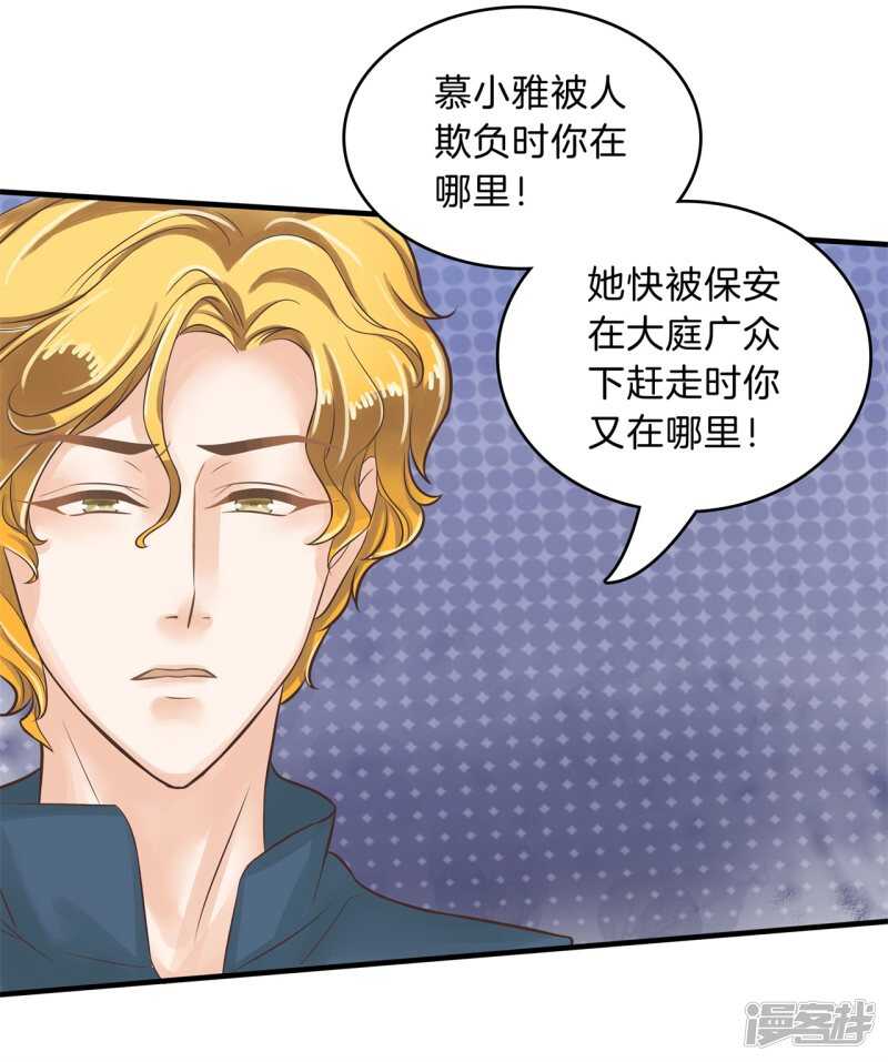 第116话 做梦都想见的人-第113话