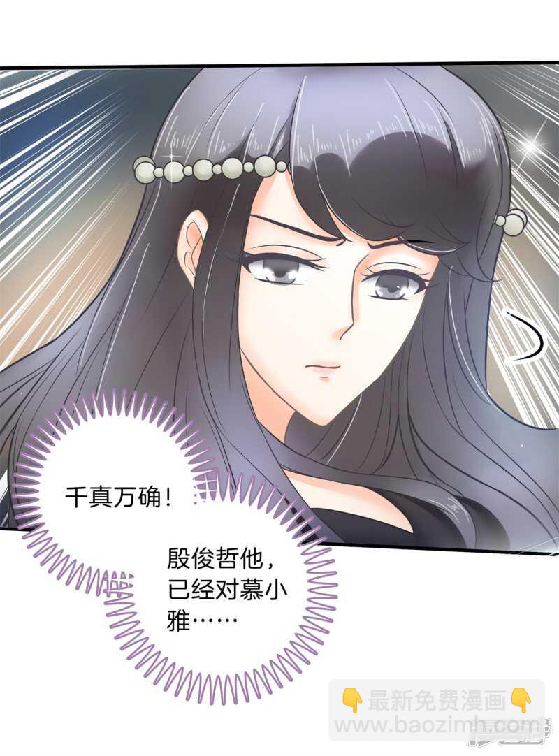 第118话 关于妈妈-第115话
