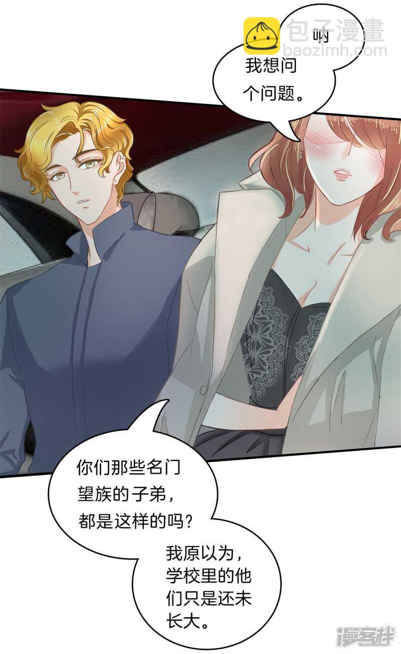 第118话 关于妈妈-第115话