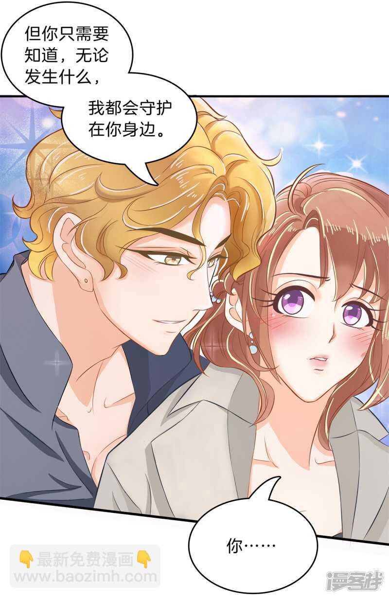 第118话 关于妈妈-第115话