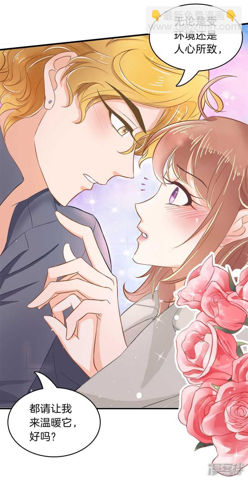 第118话 关于妈妈-第115话