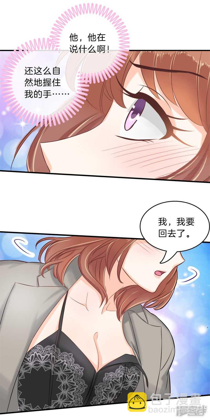 第118话 关于妈妈-第115话