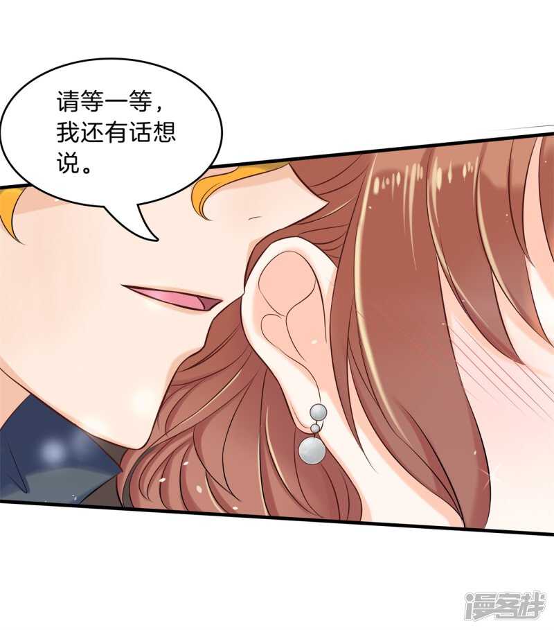 第118话 关于妈妈-第115话