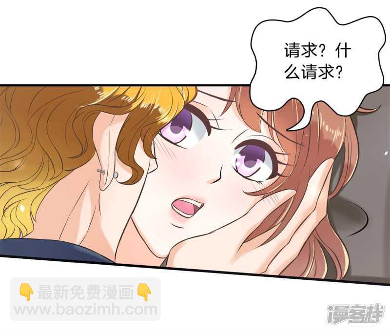 第118话 关于妈妈-第115话