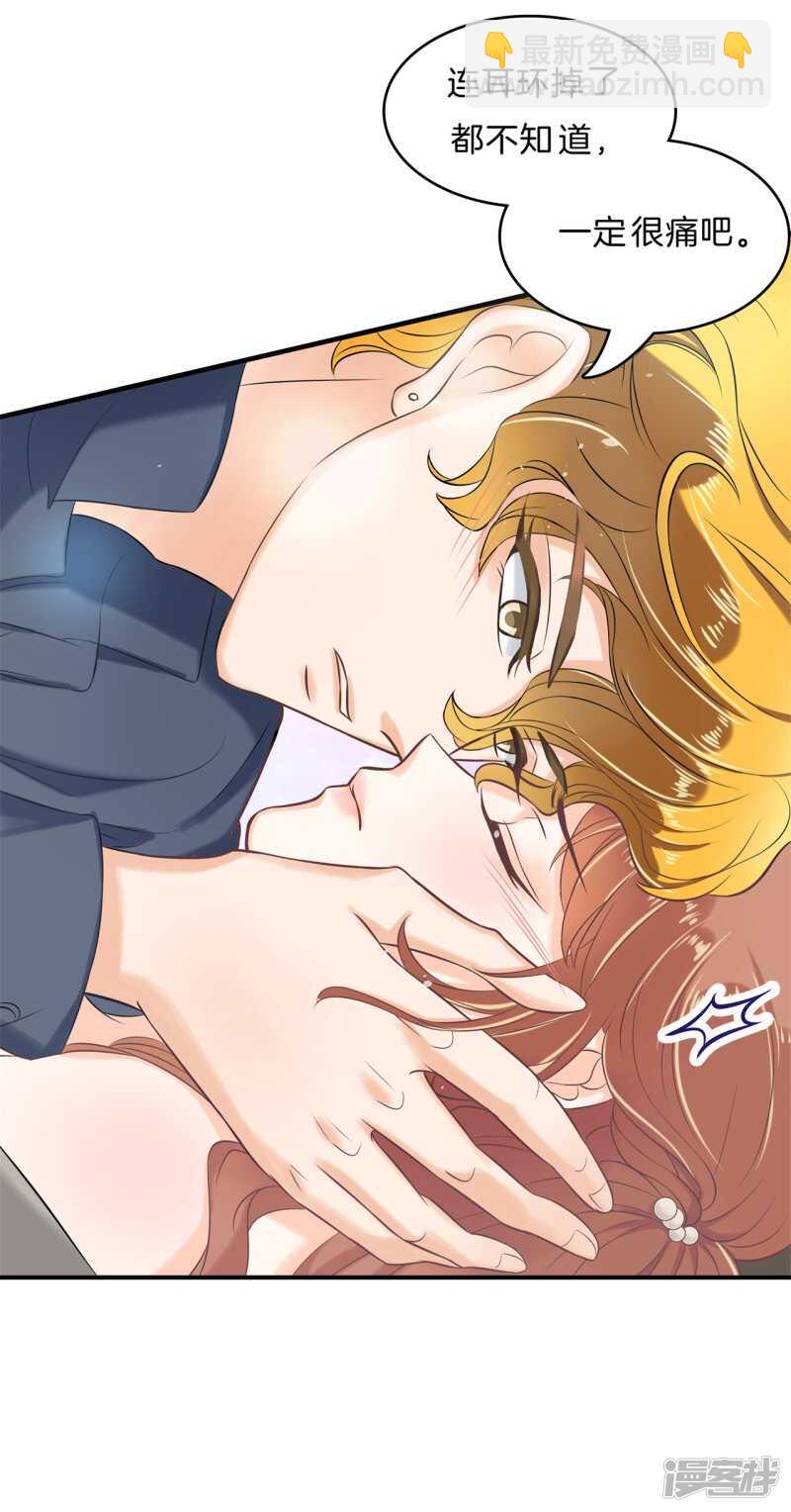 第118话 关于妈妈-第115话