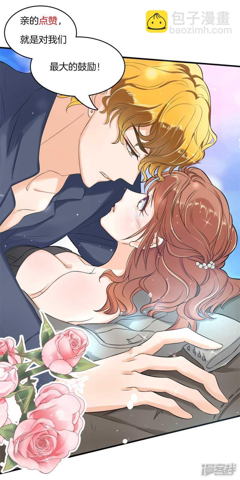 第118话 关于妈妈-第115话