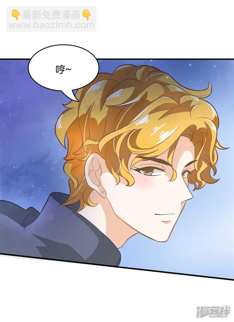 第118话 关于妈妈-第115话