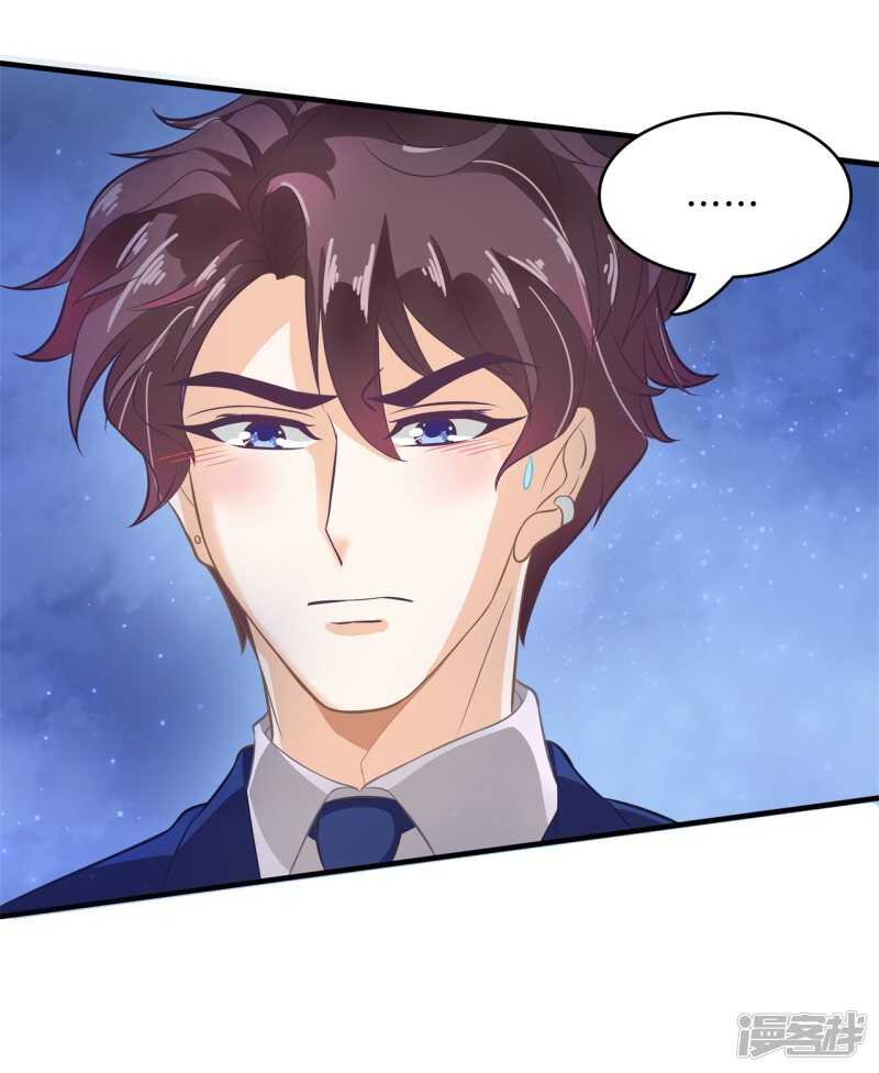 第118话 关于妈妈-第115话