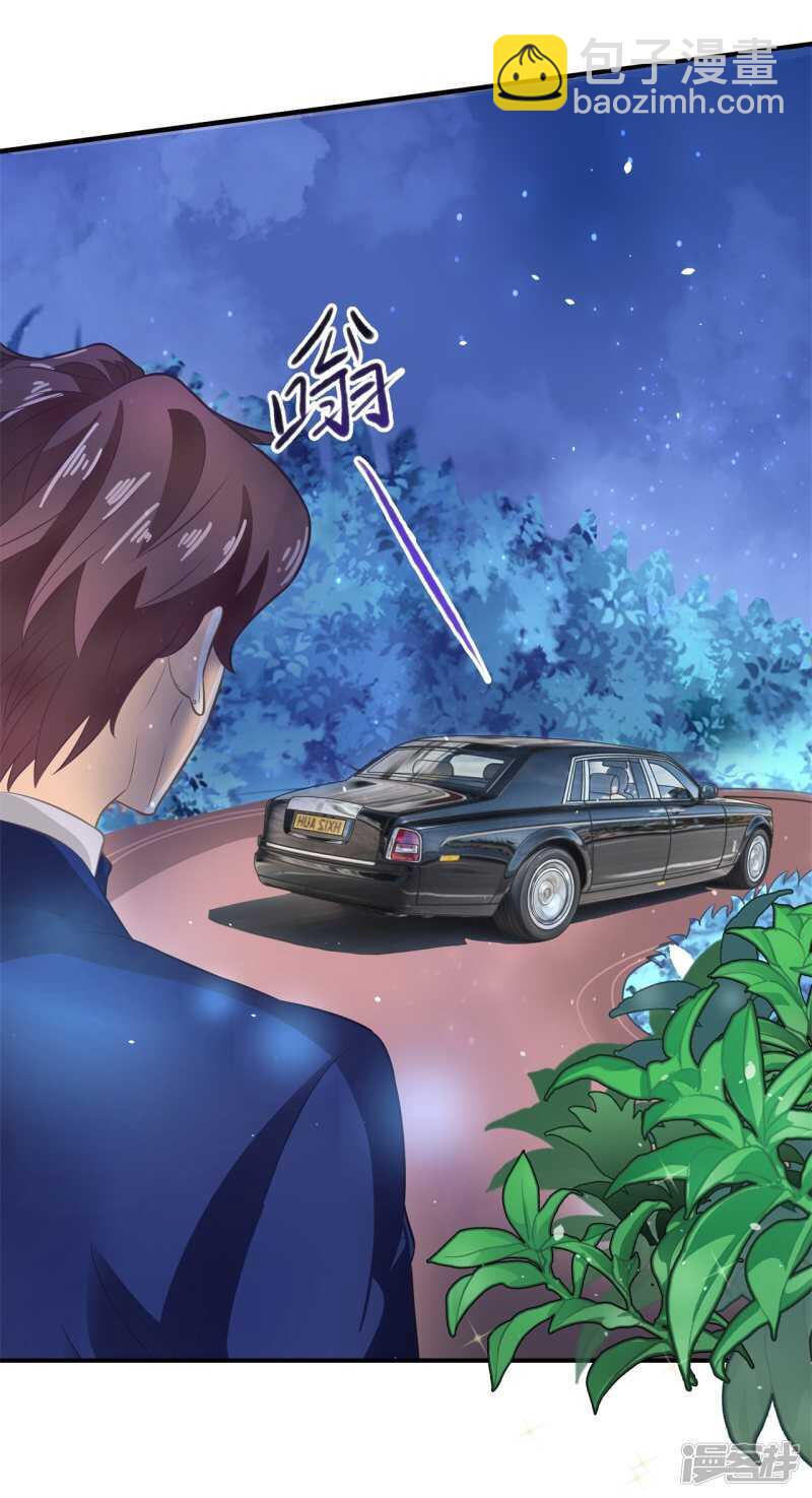 第118话 关于妈妈-第115话