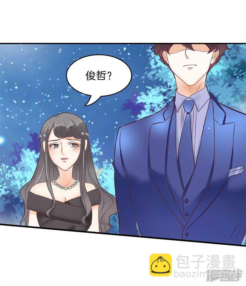第118话 关于妈妈-第115话