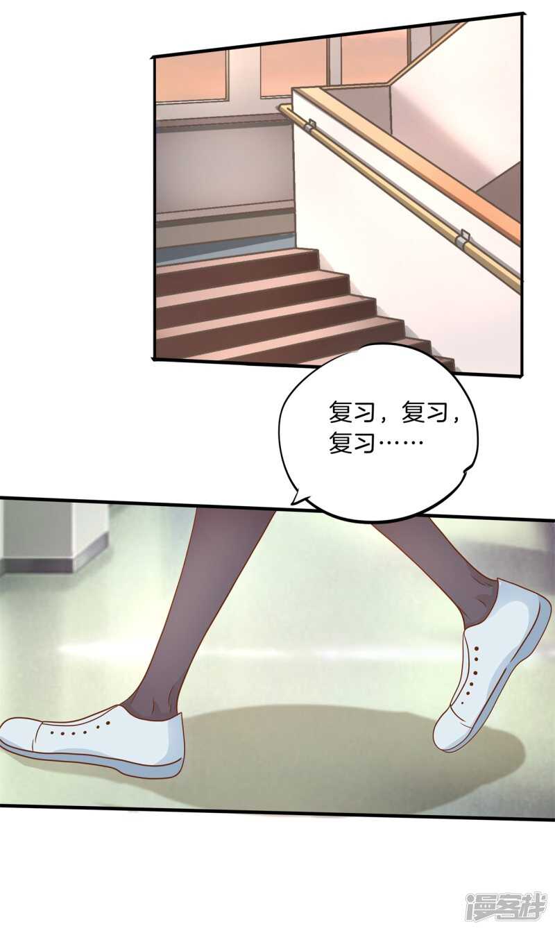 第120话 想单独聊一聊-第117话