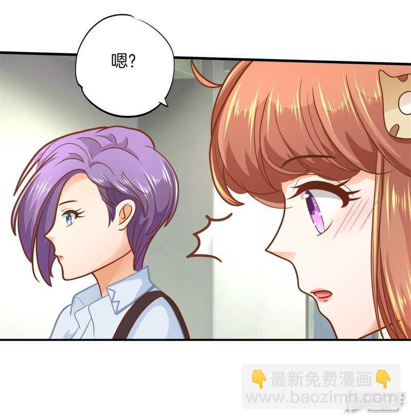 第120话 想单独聊一聊-第117话