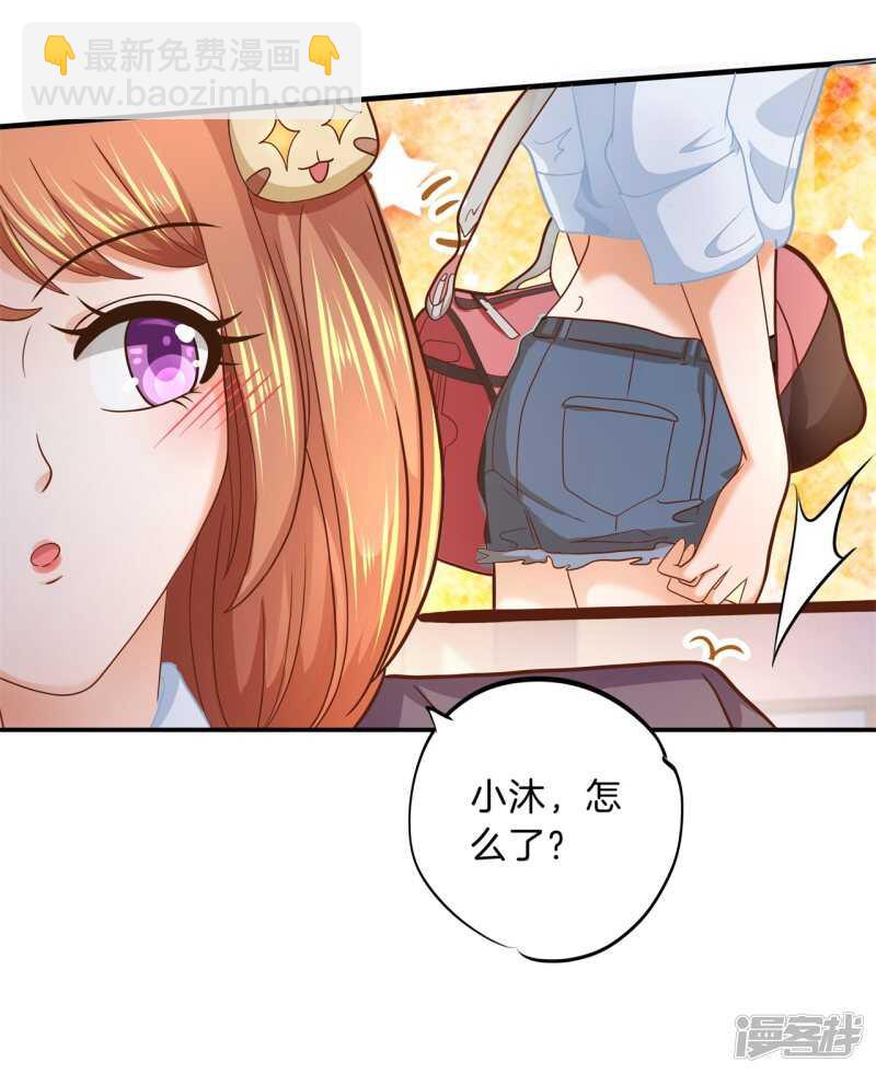 第120话 想单独聊一聊-第117话